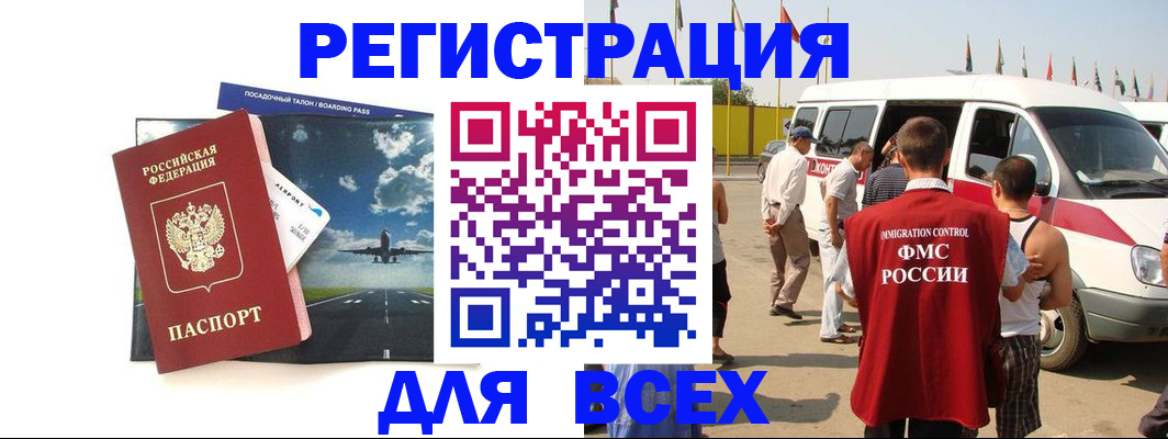 прописка регистрация в Кудымкаре