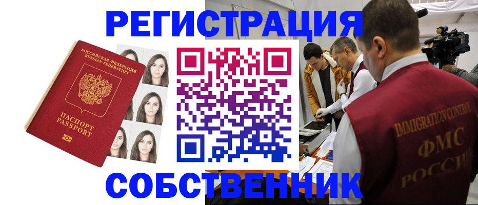 где прописаться в Кудымкаре