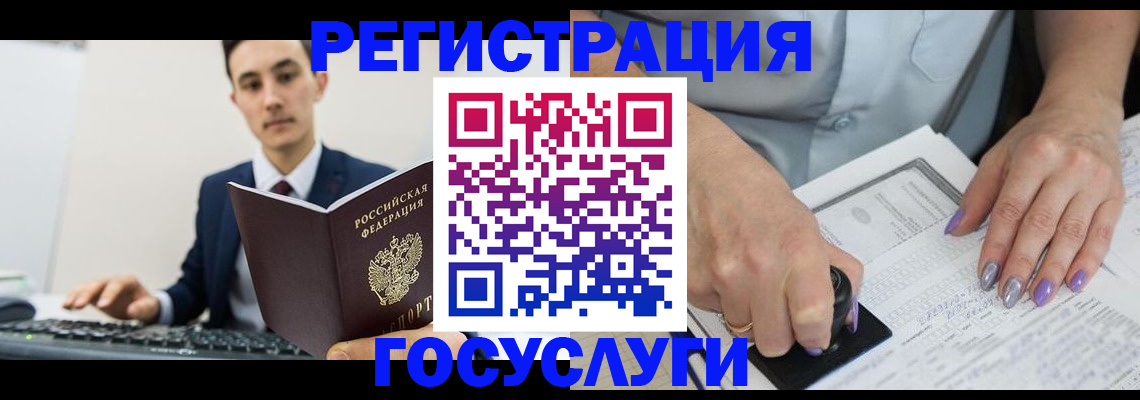 прописка от собственника в Кудымкаре